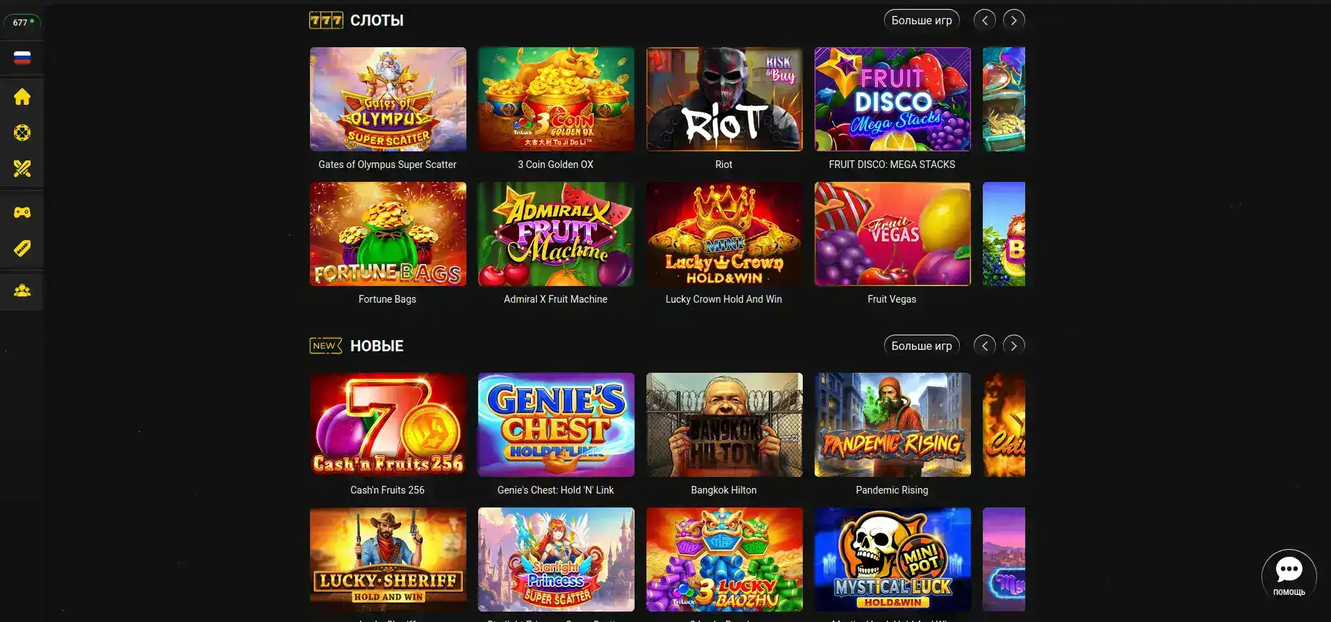 Мобильная версия Lucky Bear Casino на экране смартфона